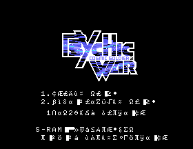 Psychic War - Cosmic Soldier 2 Title Screen